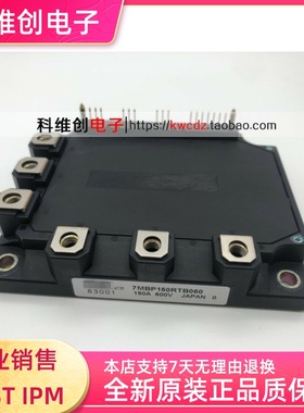 全新 7MBP100RTB060 7MBP150RTB060 7MBP75RTB060