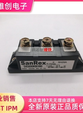 DD200KB160S DD200KB120 DD200KB140 DD250KB160 DD240KB160 模块