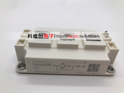 SKM400GAL12E4SKM400GAR12E4