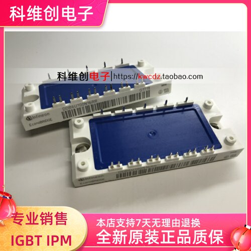 正品供应 DDB6U84N16RR DDB6U100N16RR