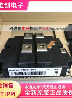 全新 FZ900R12KF5 FZ800R12KF4 FZ1200R12KF4 FZ1000R16KF4 正品