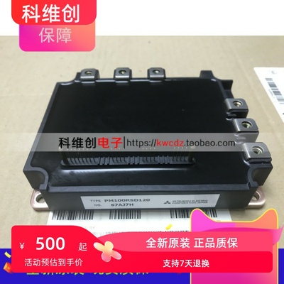 原装PM50CSD120 PM75CSD120 PM100CSD120 PM150CSD120 PM50RSD120