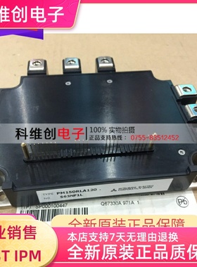 PM100RLA120 PM150RL1A120 PM300RL1A120 PM75RLA120