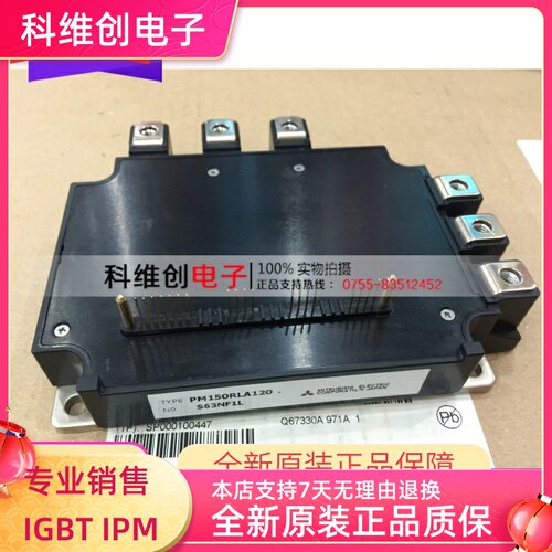 PM100RLA120 PM150RL1A120 PM300RL1A120 PM75RLA120