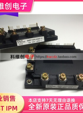 6MBP100RUA060F-01 6MBP160RUA060F-01 6MBP160RTA060 原装进口