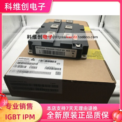 FZ2400R17HP4-B2 FZ2400R17HP4 FZ2400R17HE4P-B9 全新