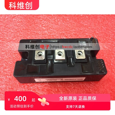 全新原装 PM300DSA060 PM200DSA060 PM400DSA060