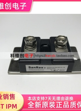 FRS300BA50 FRS300CA50 FRS400BA50 DSR300BB50二极管/300A/500V
