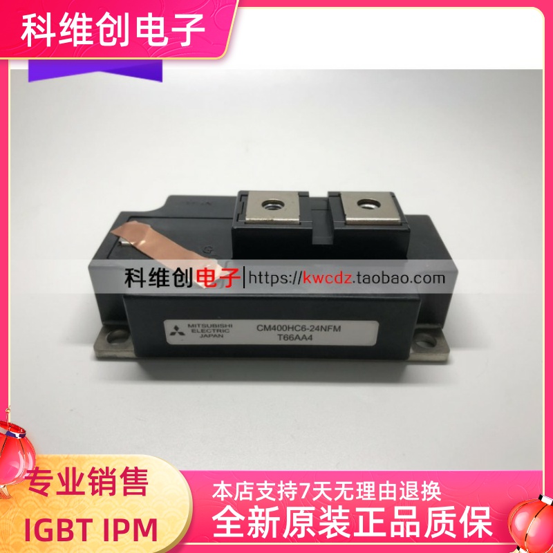 CM400HC6-24NFM CM400HC-24NFM CM400HC6-24NF 元转 质保一年