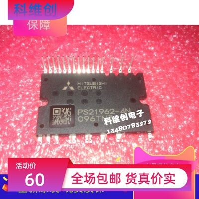 〖〗 PS21962-4 PS21962-4N   进口全新原装