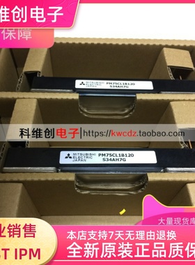 PM75CL1B120 PM50CL1B120 PM75RLB060 PM50RLB060