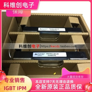 PM75CL1B120 PM50CL1B120 PM75RLB060 PM50RLB060