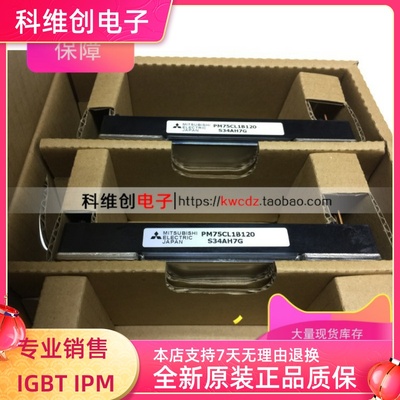 PM75CL1B120 PM50CL1B120 PM75RLB060 PM50RLB060