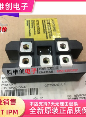 全新原装三相整流模块/MTP7508 MTP10016