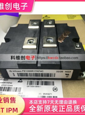 FZ1200R17KF4C FZ1200R16KF4 FZ1200R16KF5 FZ1200R12KF5