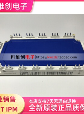 IGBT功率模块 BSM75GD120DN2 现货提供