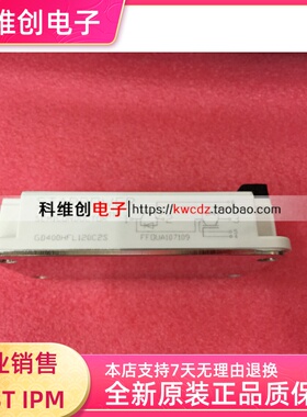 IGBT 模块GD400HFL120C2S，质量保证,原装