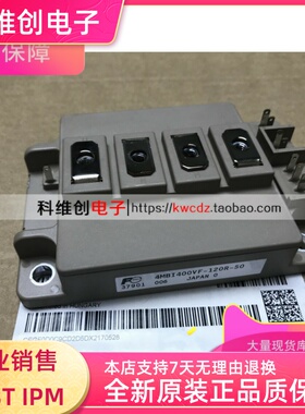 4MBI340VF-120R-50 4MBI300VG-120R-50 4MBI400VF-120R-50全新