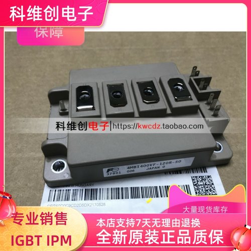 4MBI400VF-120R-50全新富士正品