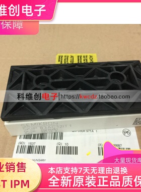 全新原装进口 SKIIP82AC12IT1 SKIIP83AC12IT1