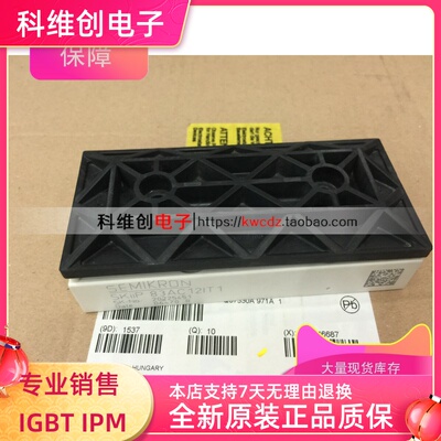 全新原装进口 SKIIP82AC12IT1 SKIIP83AC12IT1