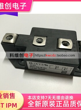 MCC310-16io1【310 Amps 1600V】全新 质保一年