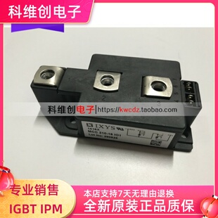 全新 MCC310 质保一年 1600V Amps 16io1 310