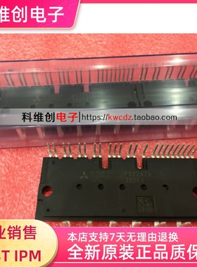 全新原装 PS22A79 PS22A78-E PS22A76