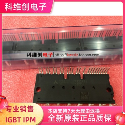 全新原装 PS22A79 PS22A78-E PS22A76