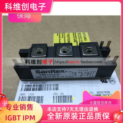 PWB80A30 PWB100A30 PWB100A40 PWB130A40 PWB200AA40全新质保