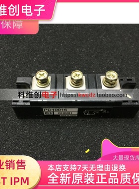 PD10016A PD6016A PD10016 DD100KB160 支持七天无理由退货
