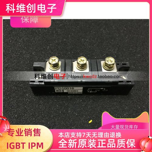 PD10016A PD6016A PD10016 DD100KB160 支持七天无理由退货