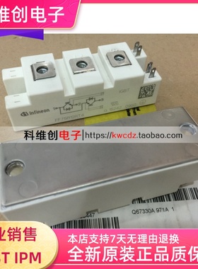 全新原装 FF75R12RT4 FF75R12RT4_B8