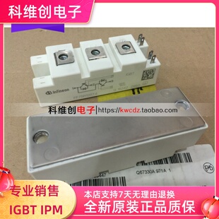 全新原装 FF75R12RT4 FF75R12RT4_B8