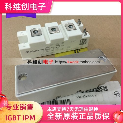 全新原装 FF75R12RT4 FF75R12RT4_B8