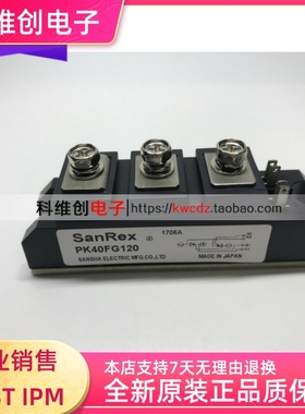 PK40FG160 PK40FQ160 PK40FG120 PK40FG80 PK40F-160全新现货