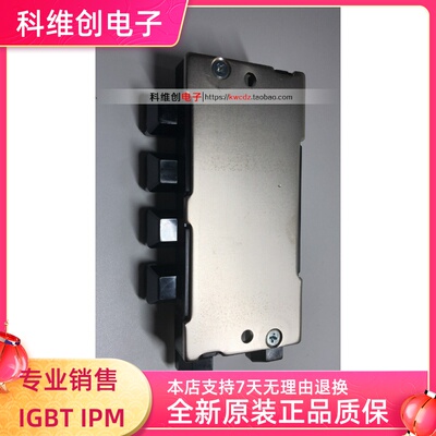 PM50RLA120 PM75RLA120 PM75RL1A120 IPM智能模块 进口原