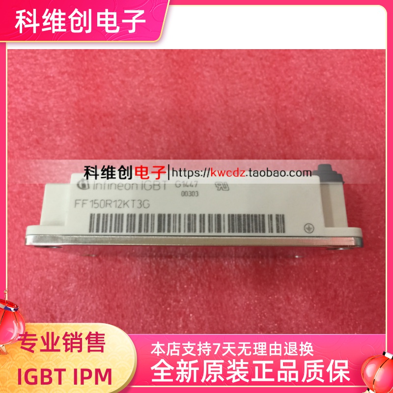 全新 FF150R12KT3G FF150R12KE3G FF200R12KT4 FF150R12KS4