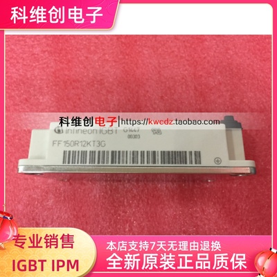 全新 FF150R12KT3G FF150R12KE3G FF200R12KT4 FF150R12KS4