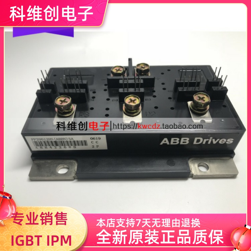 PP30012HS PP18017HS PP20012HS PP15012HS PP10012HS 质保一年