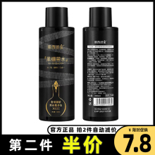 膜西闺蜜正品黑绷带奢润御龄熬夜填充水补水修护抗老紧致女精华水