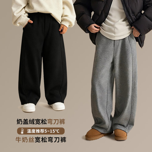 【奶盖弯刀】辰妈儿童休闲裤冬季新加绒保暖宽松显瘦亲子弯刀裤