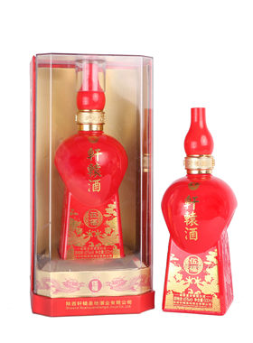 陕西轩辕伍福45度白酒
