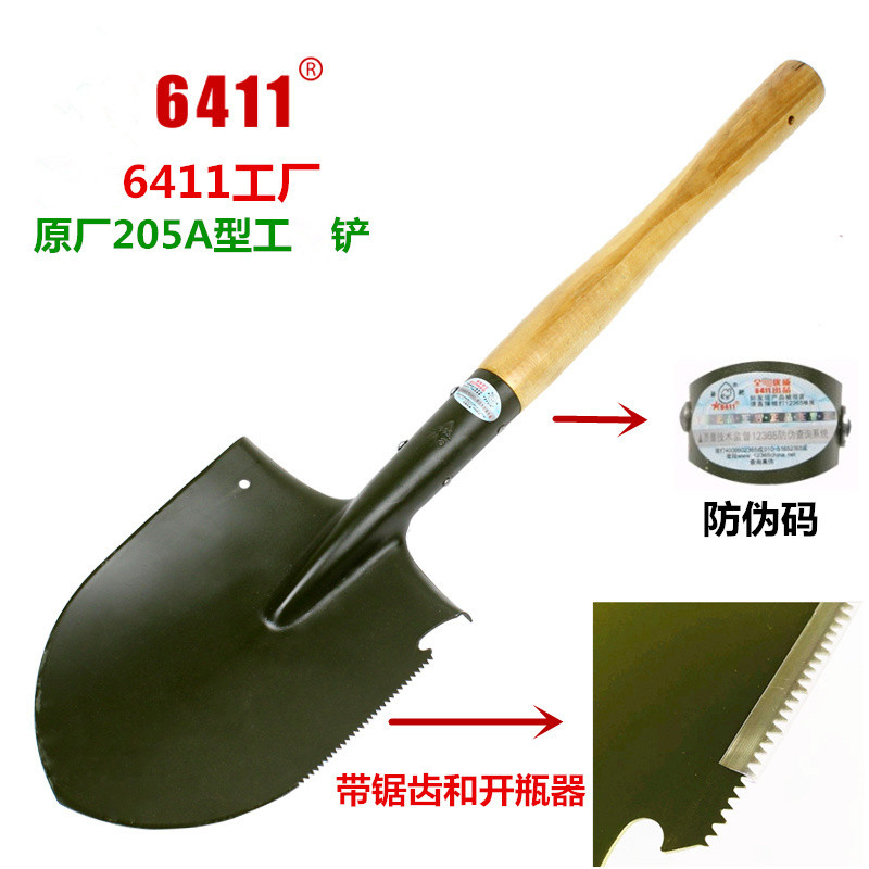 英硕户外多功能2056411