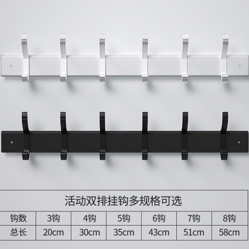 强力粘胶免打孔墙上门后挂钩