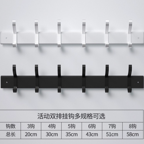 强力粘胶免打孔墙上门后挂钩