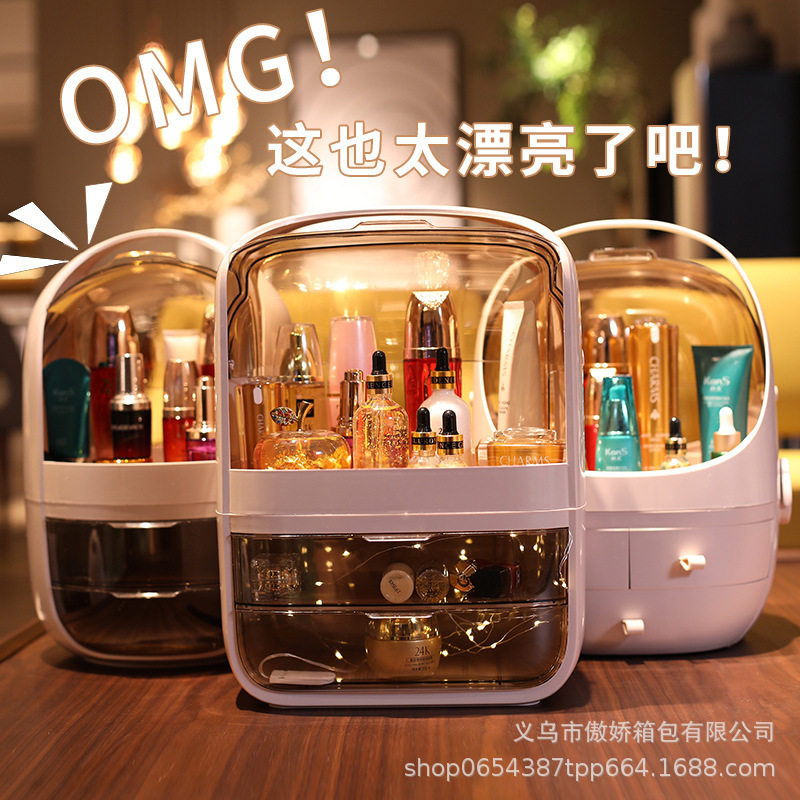 简约网红化妆品收纳盒抖音同款桌桌面收纳盒