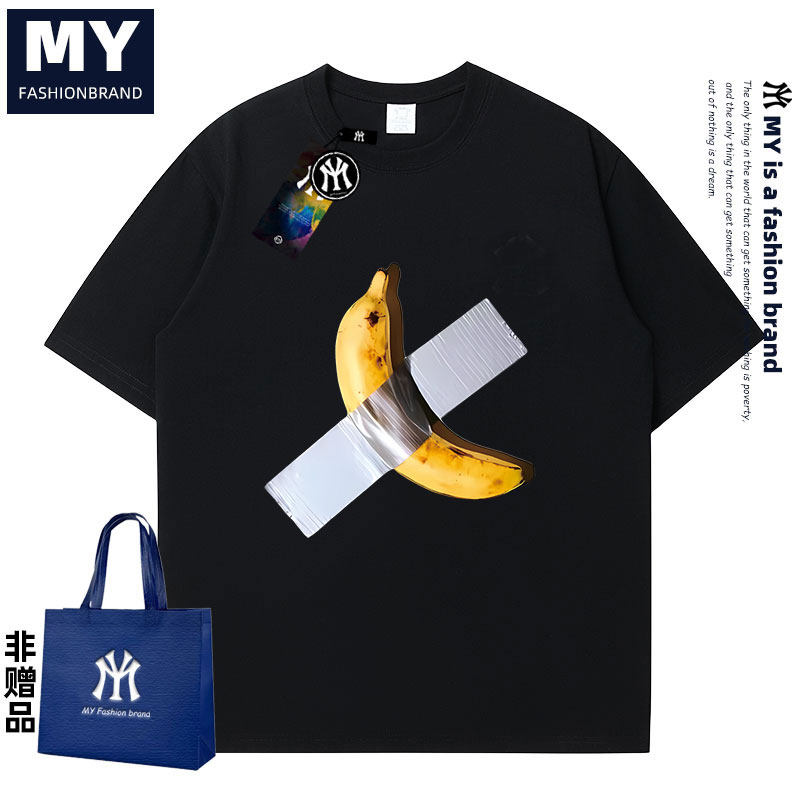MY潮流时尚纯棉香蕉印花短袖T恤男夏季宽松圆领打底衫百搭上衣女