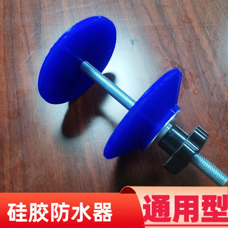 洗衣机清洗轴承防进水保护器双重防水橡胶材质颜色随机发货