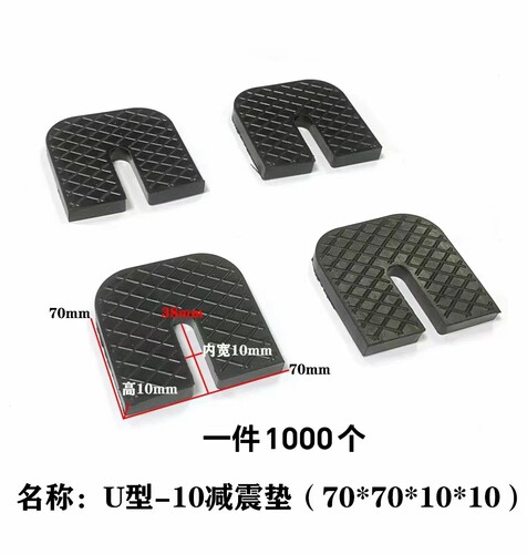 空调室外机支架通用减震垫托架防震降噪橡胶垫加高防水方形增高脚